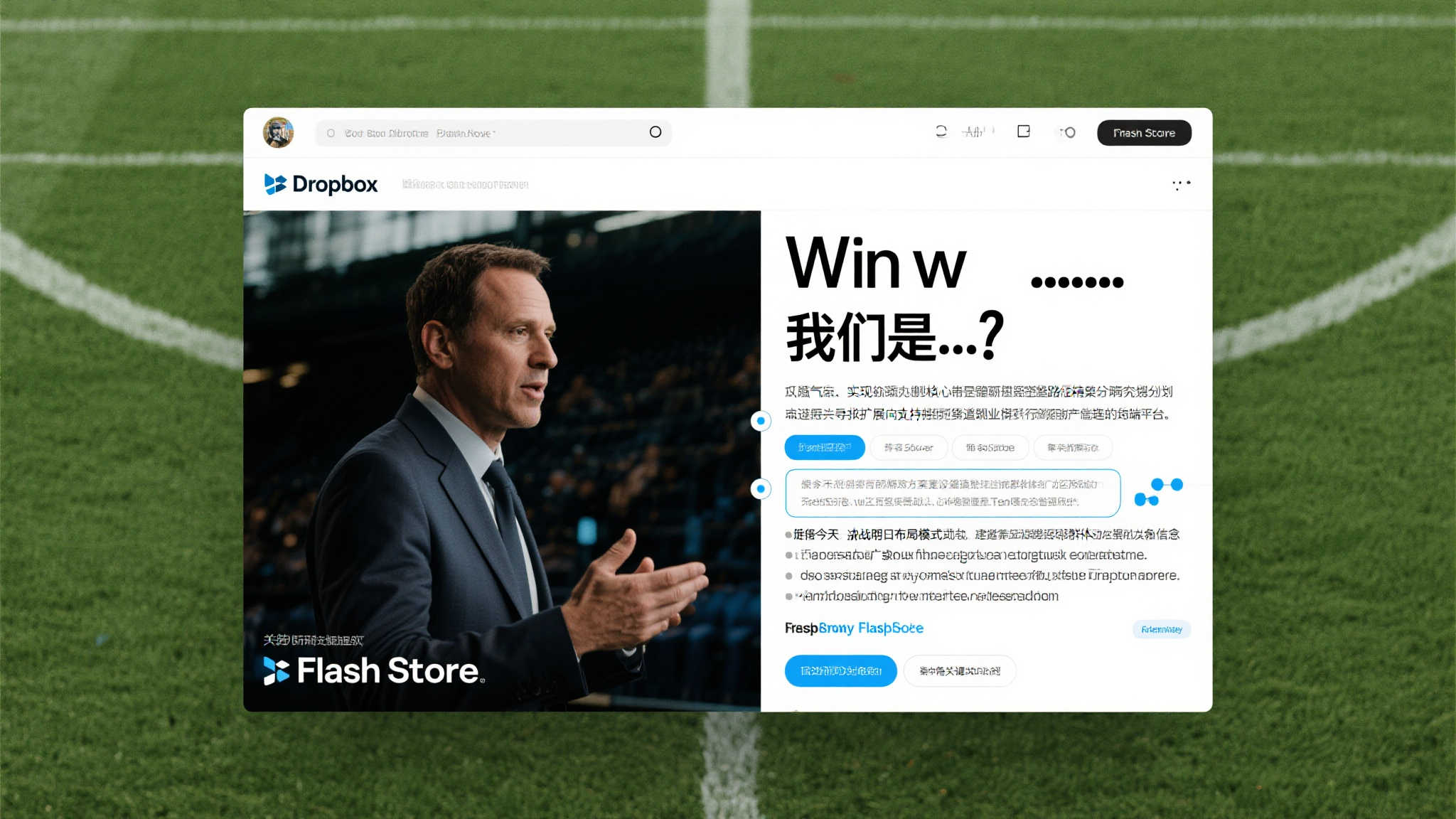 世界杯竞猜简介服务